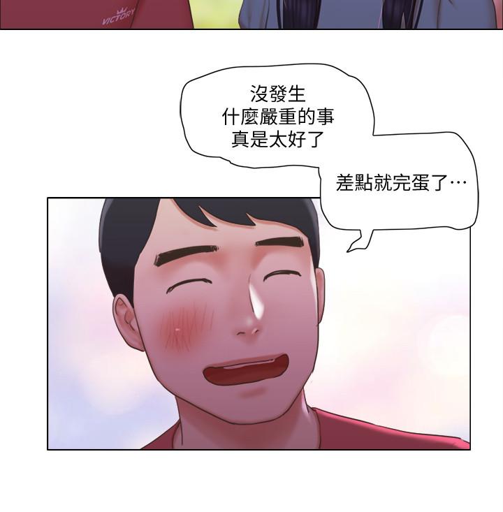 《單身女子公寓》漫画 第28話-想侵犯慧珊的變態