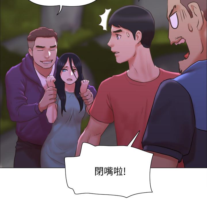 《單身女子公寓》漫画 第28話-想侵犯慧珊的變態