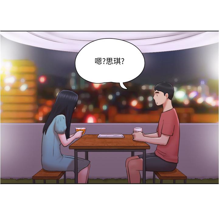 《單身女子公寓》漫画 第29話-漸漸迷上慧珊