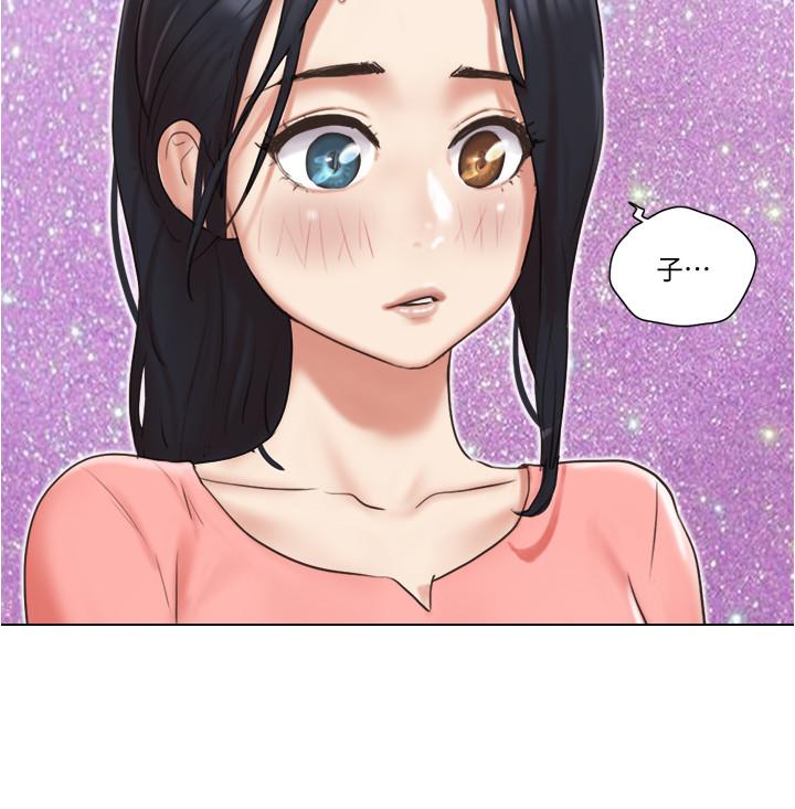 《單身女子公寓》漫画 第29話-漸漸迷上慧珊