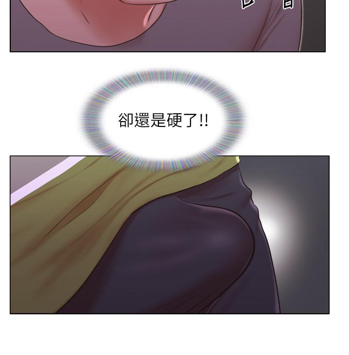 《單身女子公寓》漫画 第30話-你的淫蕩行為都被我看到了