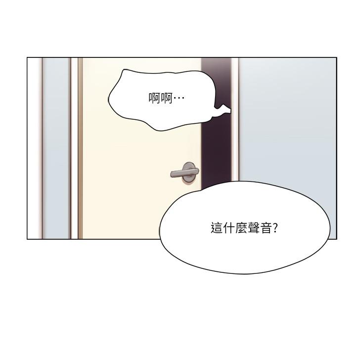 《單身女子公寓》漫画 第30話-你的淫蕩行為都被我看到了