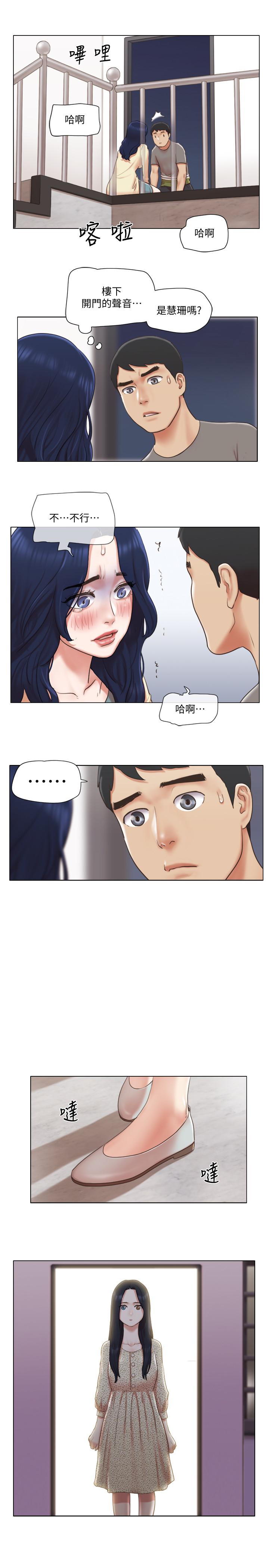 《單身女子公寓》漫画 第31話-房東不為人知的色情面貌