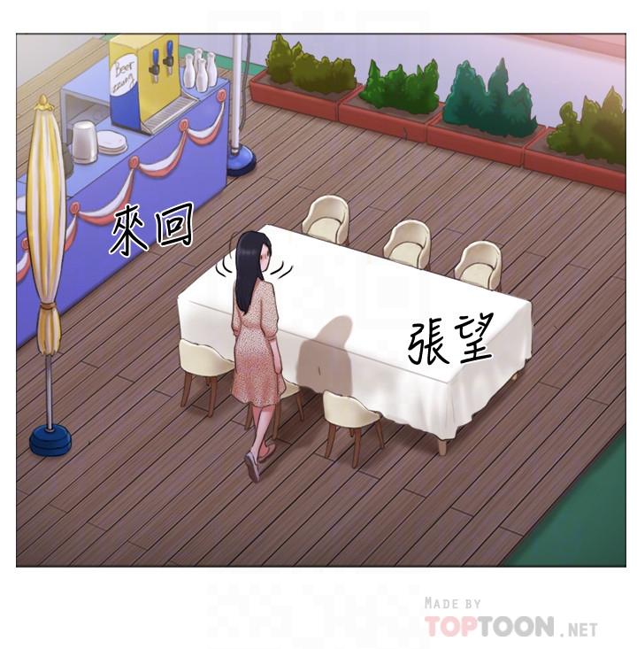《單身女子公寓》漫画 第31話-房東不為人知的色情面貌