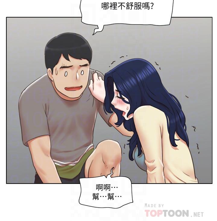 《單身女子公寓》漫画 第31話-房東不為人知的色情面貌
