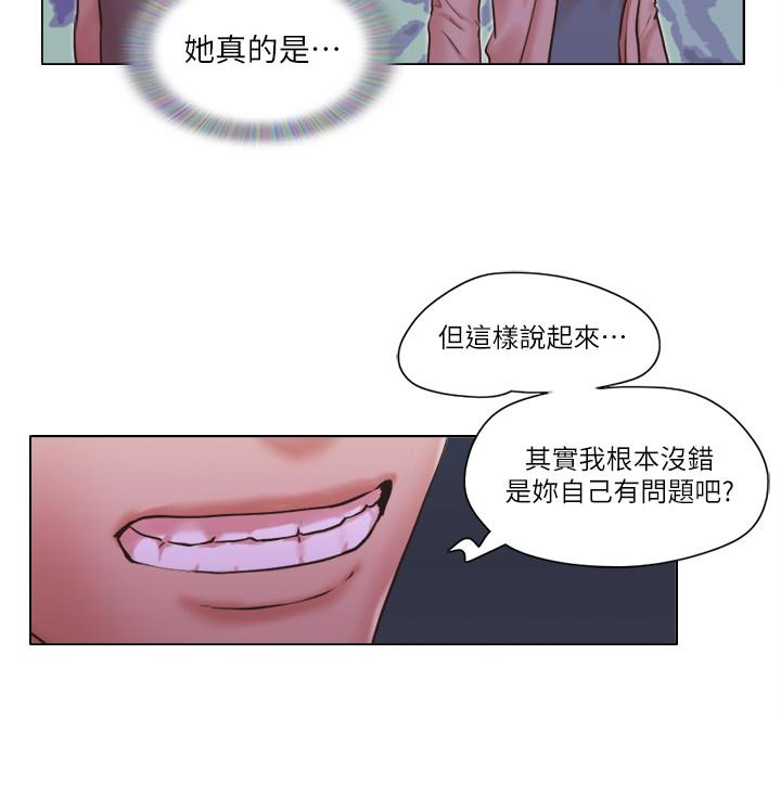 《單身女子公寓》漫画 第32話-順利征服房東