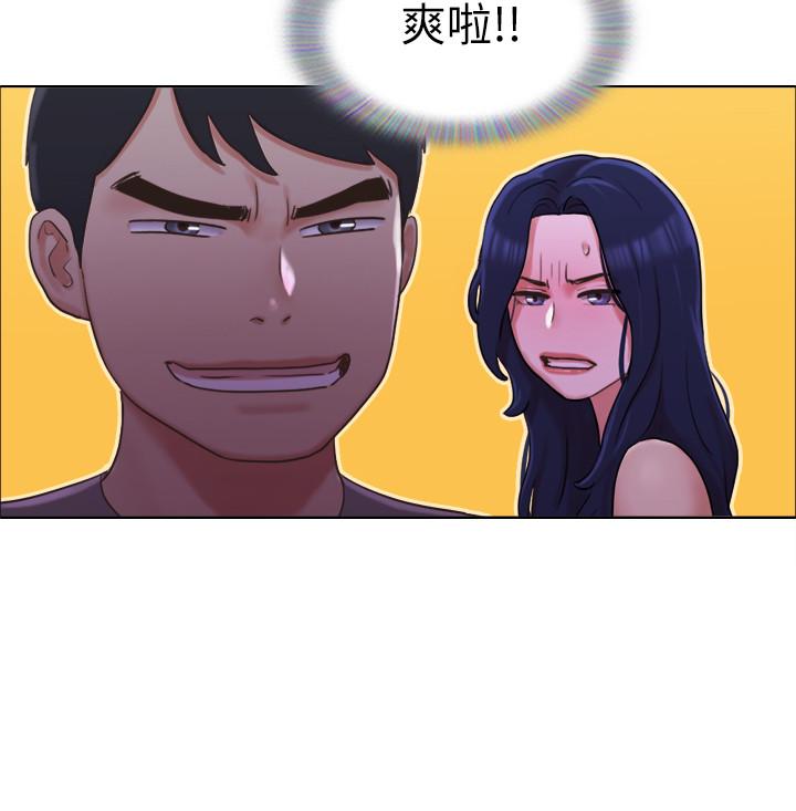 《單身女子公寓》漫画 第33話-危險的周旋於姐妹之間