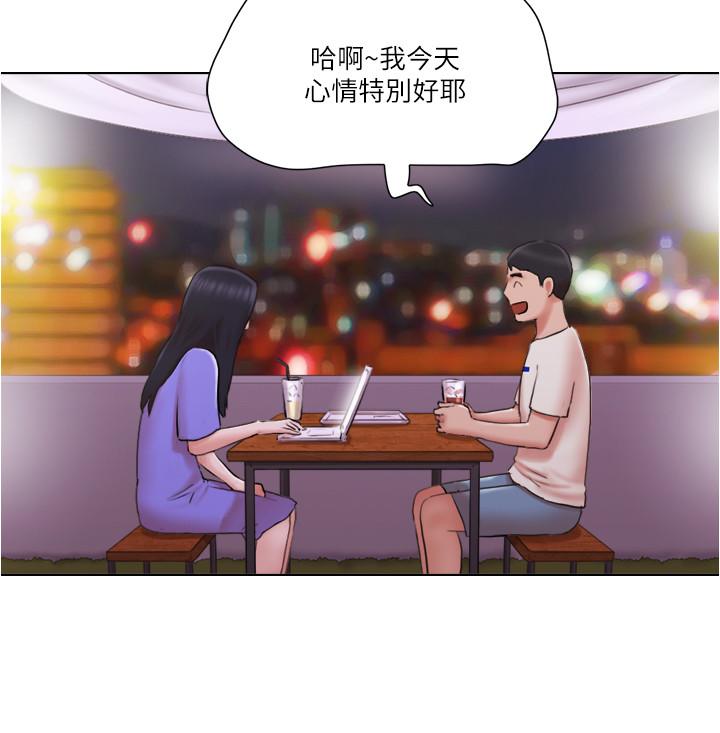 《單身女子公寓》漫画 第33話-危險的周旋於姐妹之間