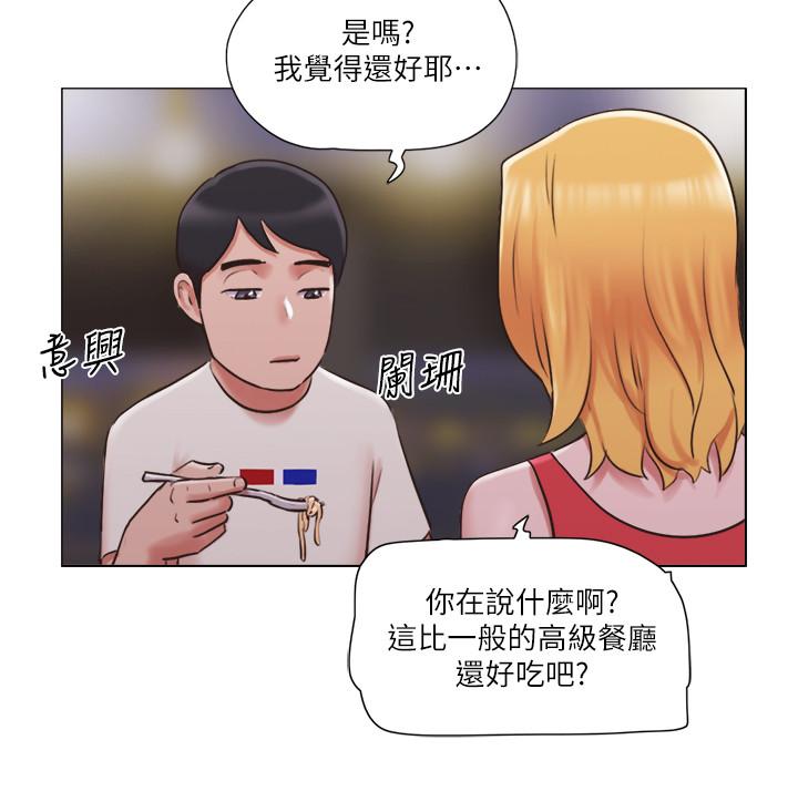 《單身女子公寓》漫画 第33話-危險的周旋於姐妹之間