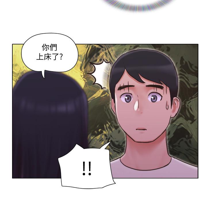 《單身女子公寓》漫画 第33話-危險的周旋於姐妹之間