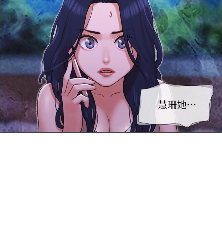《單身女子公寓》漫画 第34話-變態二度襲擊