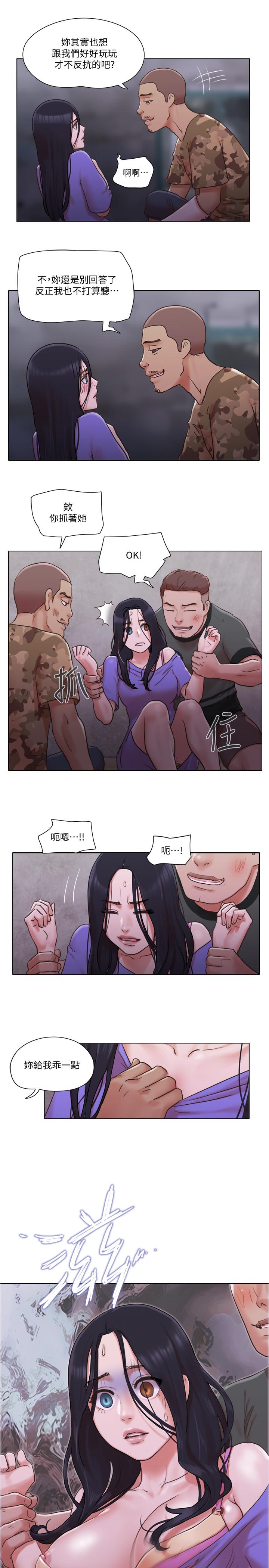 《單身女子公寓》漫画 第34話-變態二度襲擊