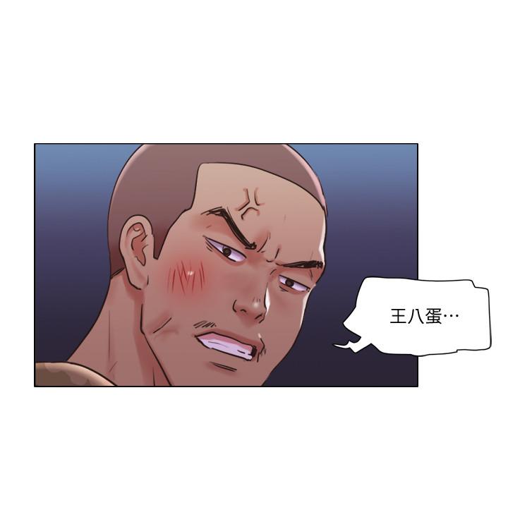 《單身女子公寓》漫画 第34話-變態二度襲擊