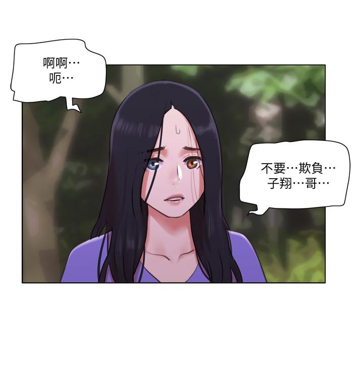 《單身女子公寓》漫画 第34話-變態二度襲擊