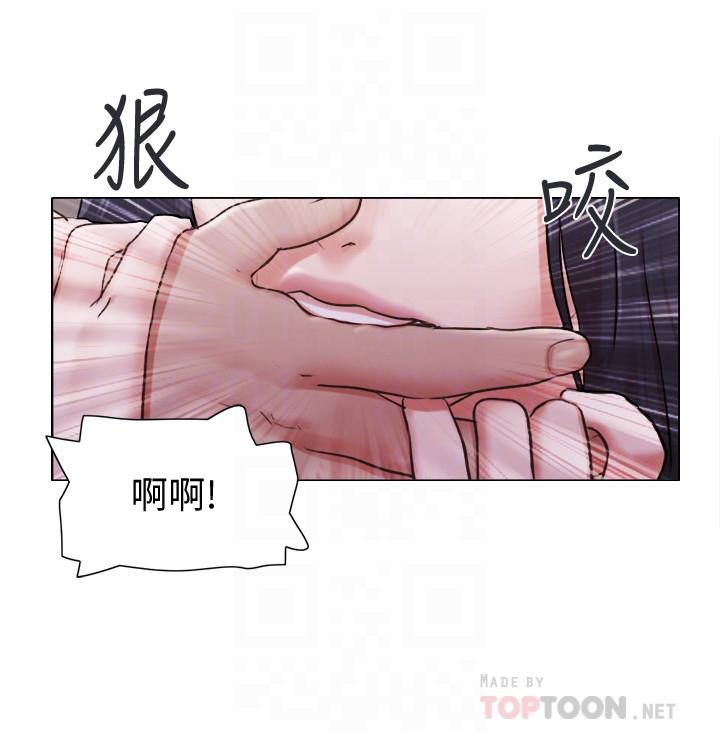 《單身女子公寓》漫画 第35話-解救陷入危機的姐妹