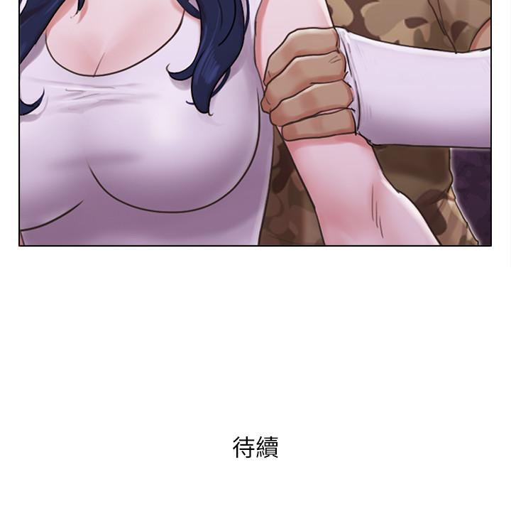 《單身女子公寓》漫画 第35話-解救陷入危機的姐妹