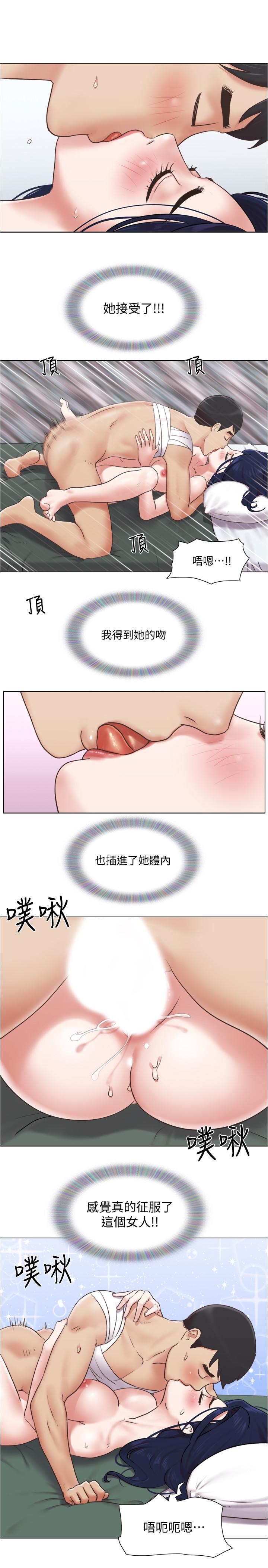 《單身女子公寓》漫画 第37話-你的奶頭真美味...