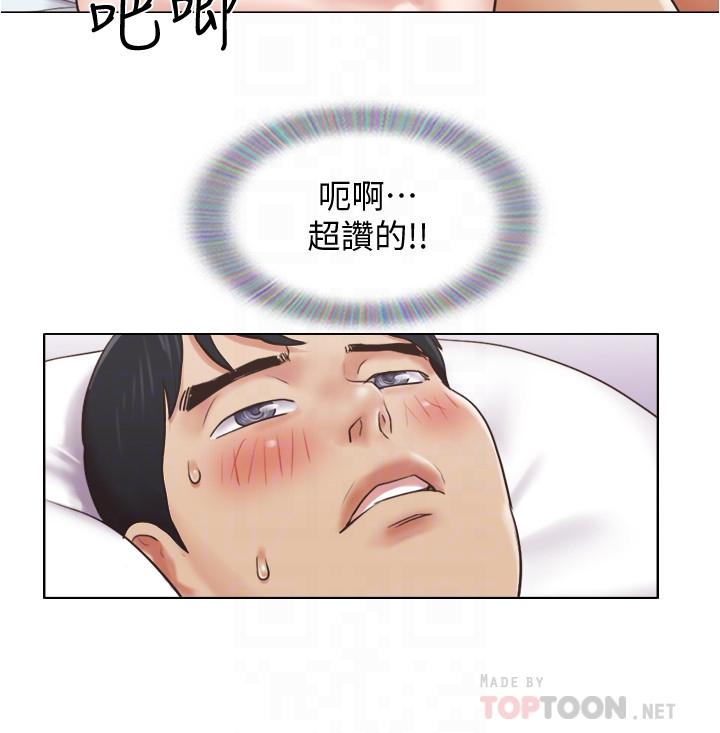 《單身女子公寓》漫画 第37話-你的奶頭真美味...