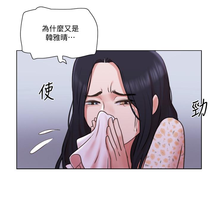 《單身女子公寓》漫画 第38話-我的身體交給你