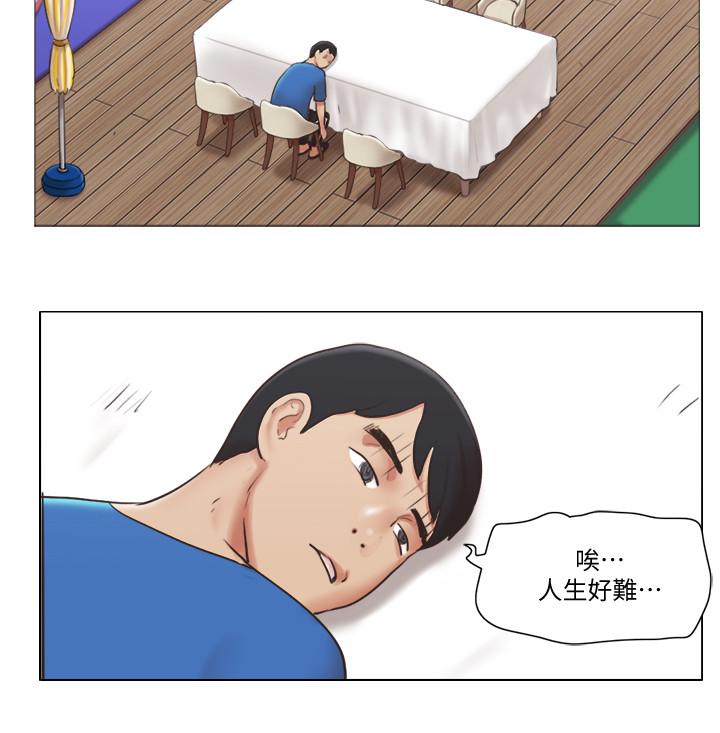 《單身女子公寓》漫画 第38話-我的身體交給你