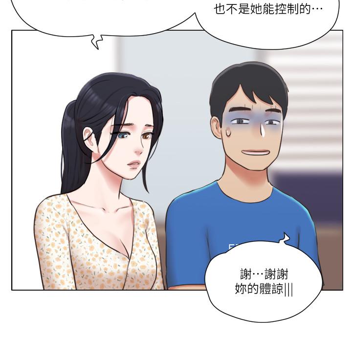 《單身女子公寓》漫画 第38話-我的身體交給你