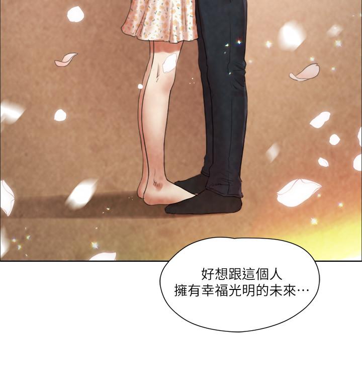 《單身女子公寓》漫画 第39話-子翔的選擇