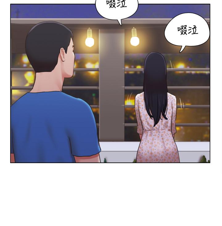 《單身女子公寓》漫画 第39話-子翔的選擇