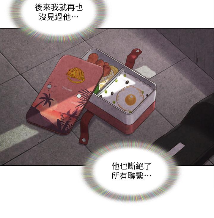 《單身女子公寓》漫画 第39話-子翔的選擇