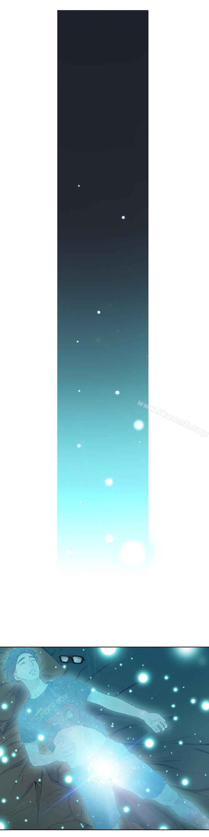 《超導體魯蛇》漫画 第3話-令人折服的特殊能力
