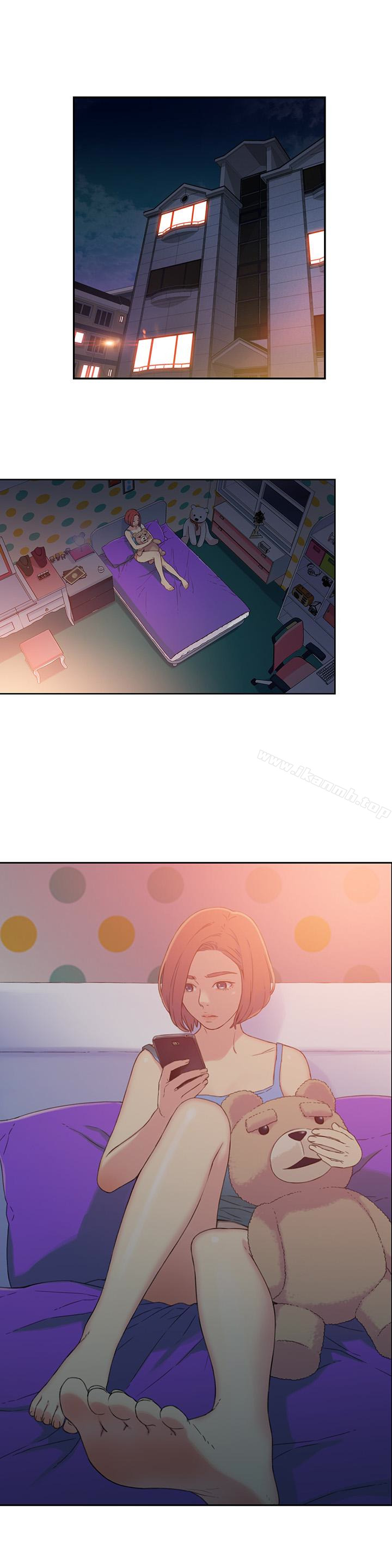 《超導體魯蛇》漫画 第4話-背後傳來的喘息聲