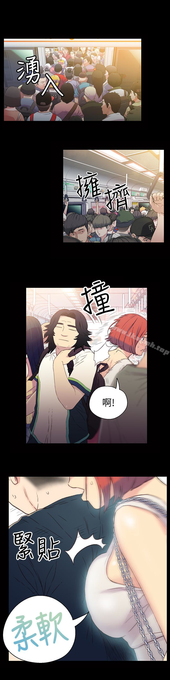 《超導體魯蛇》漫画 第4話-背後傳來的喘息聲