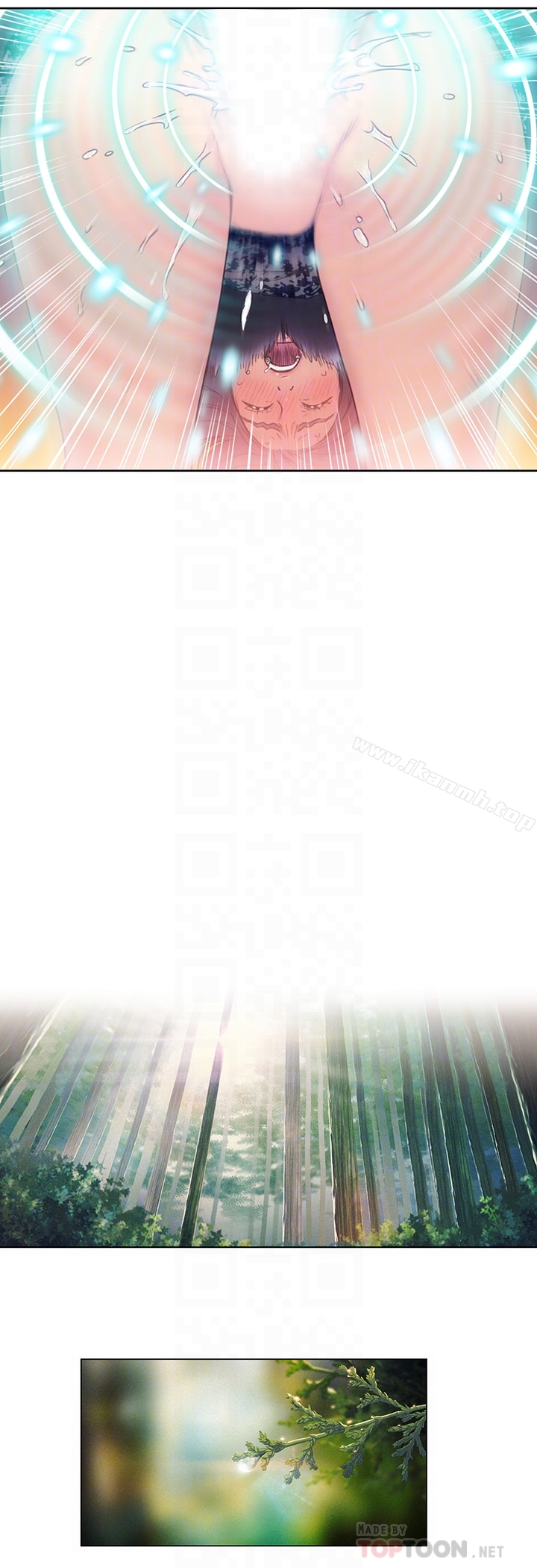 《超導體魯蛇》漫画 第5話-她的猛烈攻勢