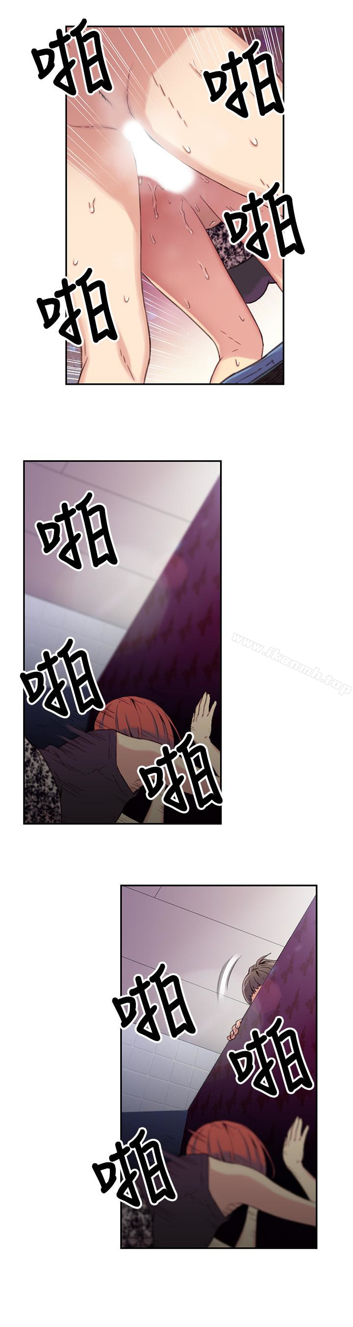 《超導體魯蛇》漫画 第6話-舒爽暢快的野戰