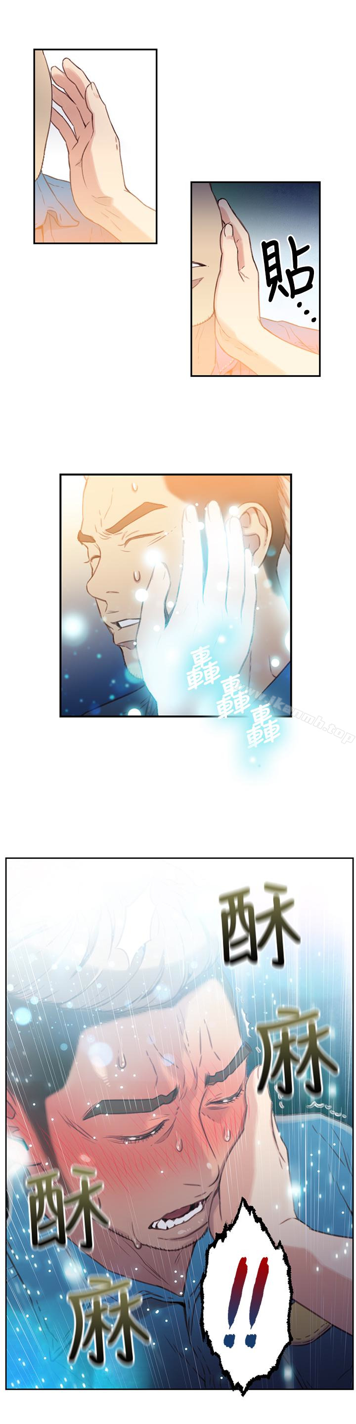 《超導體魯蛇》漫画 第7話-這次…換在地鐵車廂?!