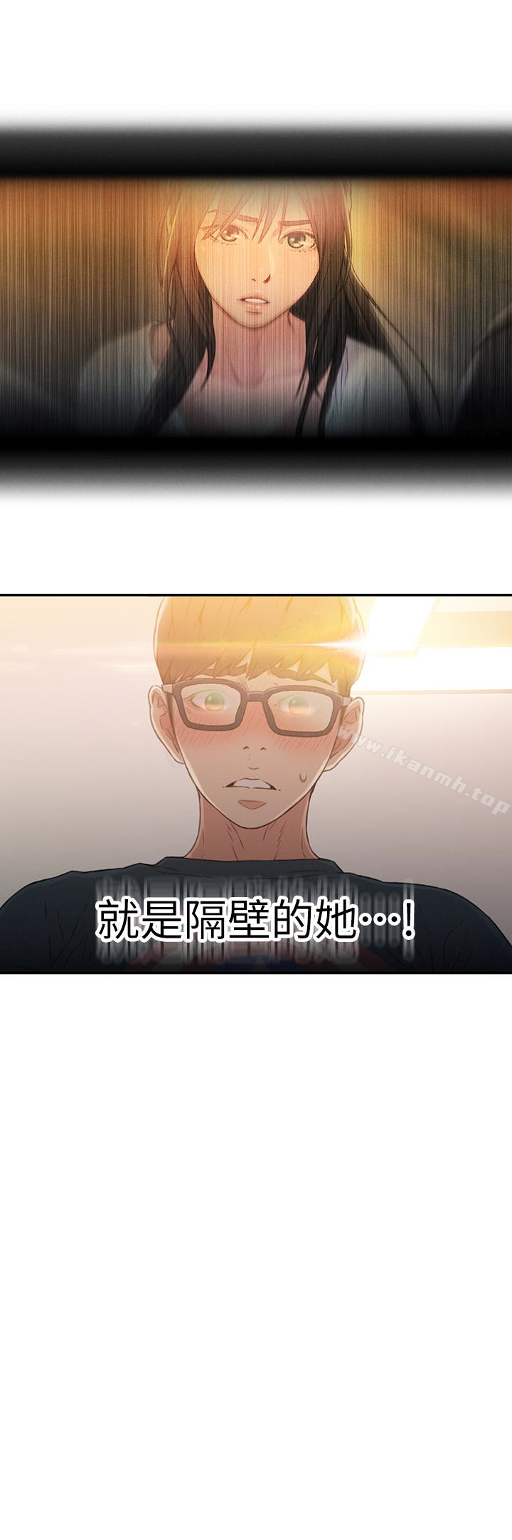《超導體魯蛇》漫画 第7話-這次…換在地鐵車廂?!