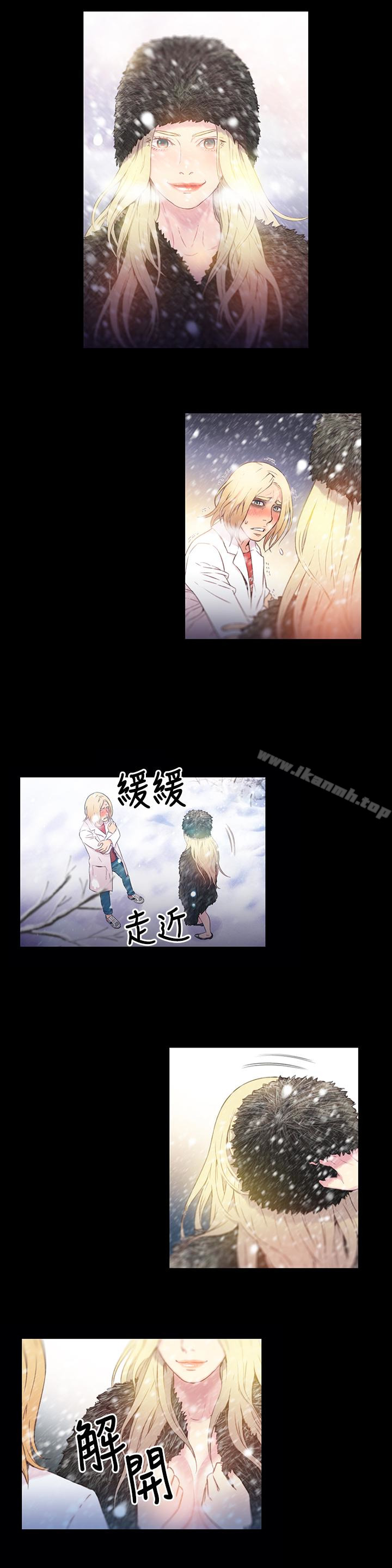 《超導體魯蛇》漫画 第9話-融化寒冬的白虎洋妞