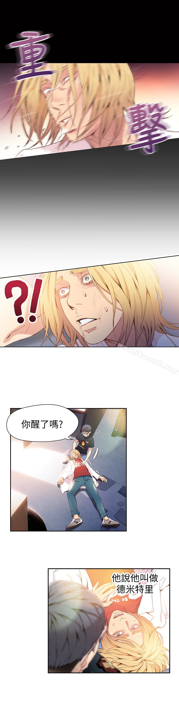 《超導體魯蛇》漫画 第9話-融化寒冬的白虎洋妞
