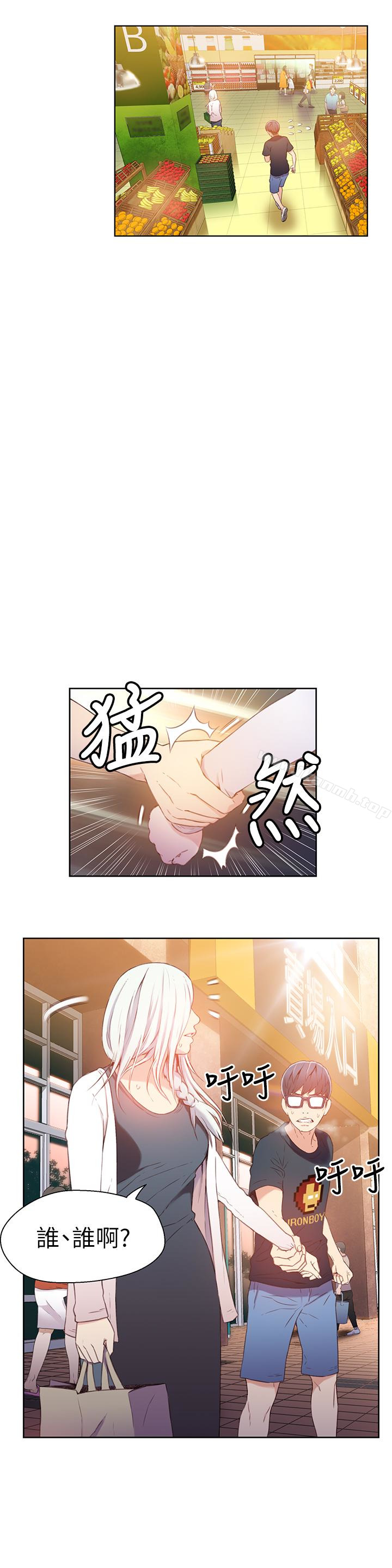 《超導體魯蛇》漫画 第10話-渾身不對勁的安莉