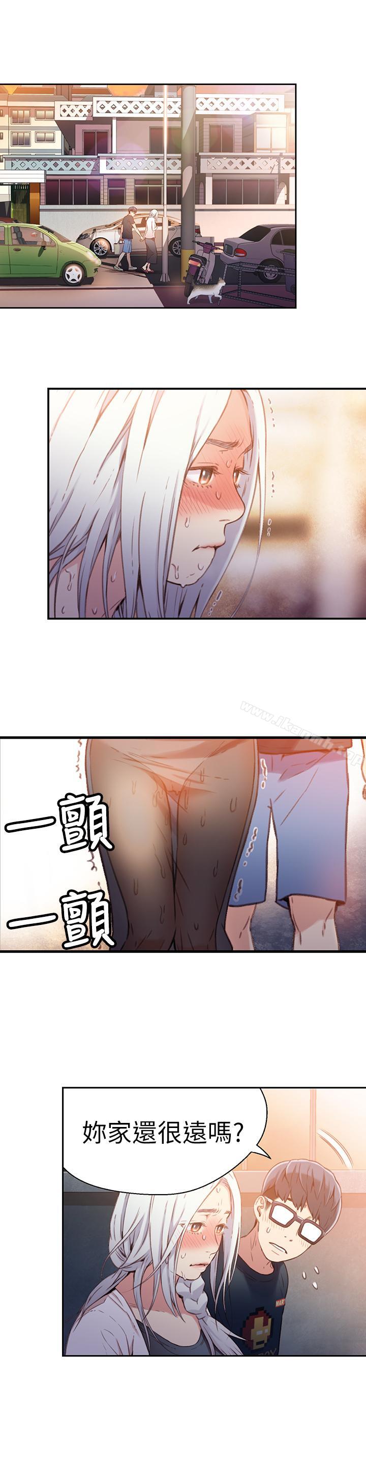 《超導體魯蛇》漫画 第11話-安莉的大胆喜好