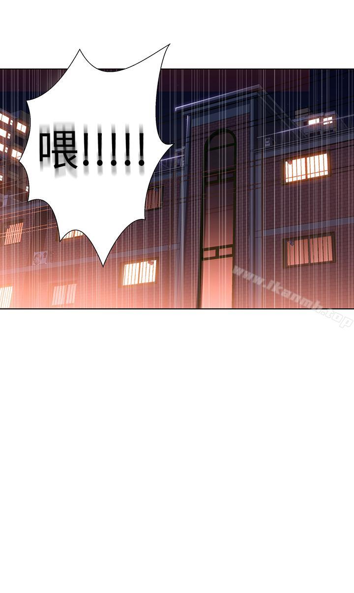 《超導體魯蛇》漫画 第12話-情色初体验