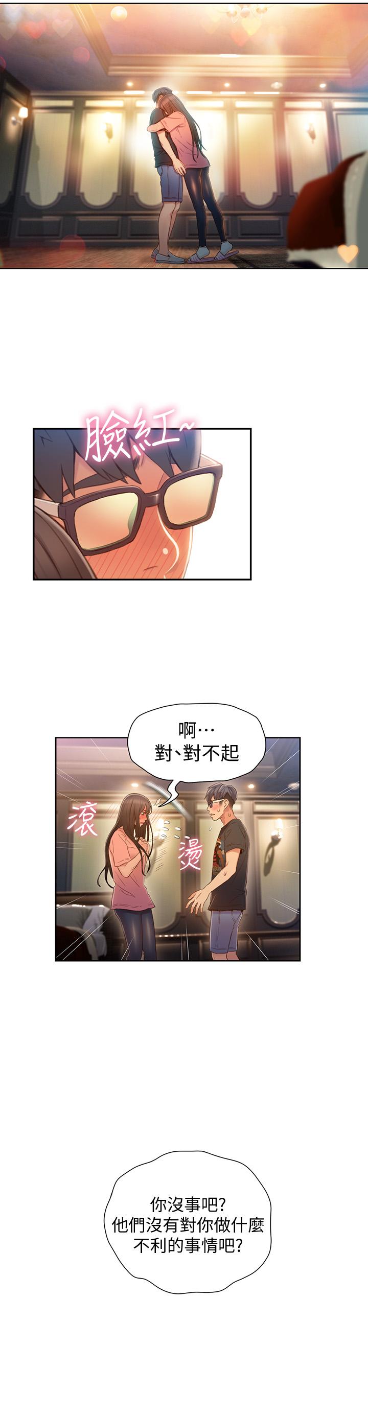 《超導體魯蛇》漫画 第70話-出現在豪爽面前的會長