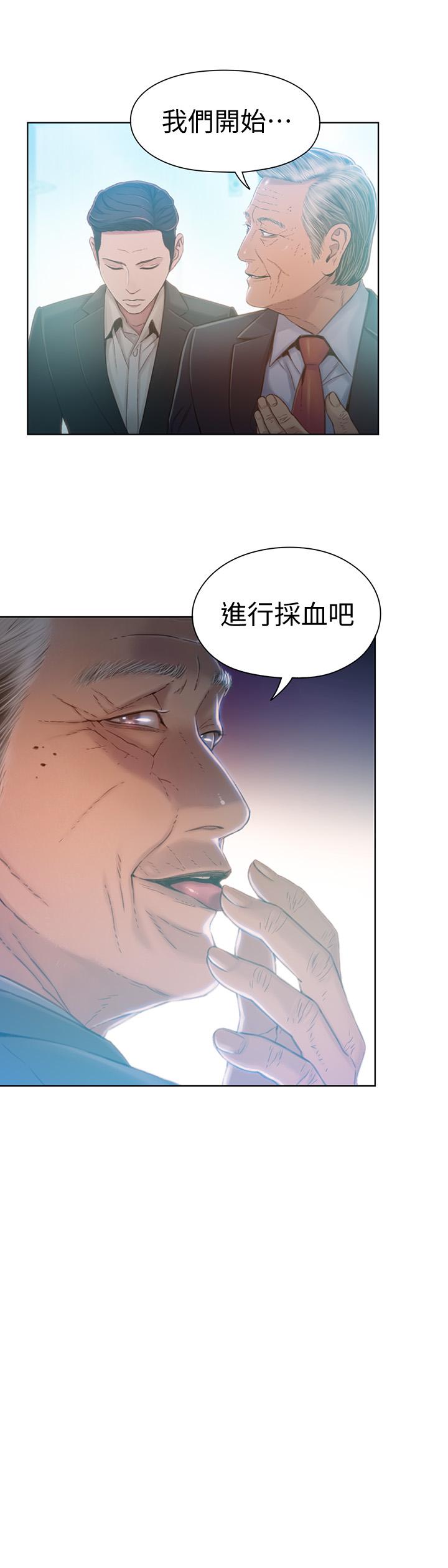 《超導體魯蛇》漫画 第70話-出現在豪爽面前的會長