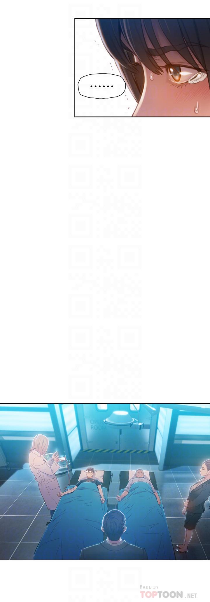 《超導體魯蛇》漫画 第71話-來自狐狸的誘人提案