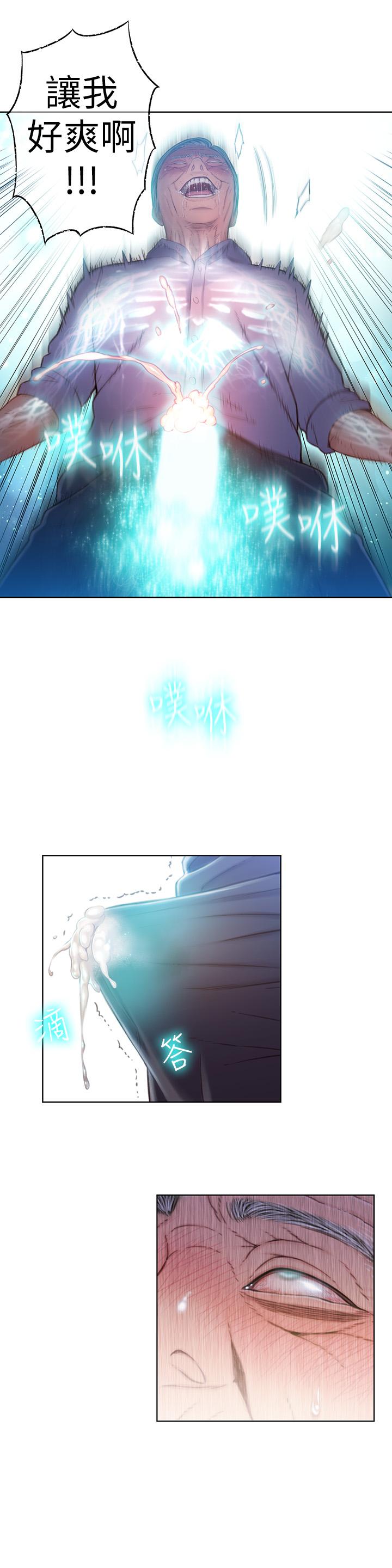《超導體魯蛇》漫画 第72話-畢生追求的採血手術