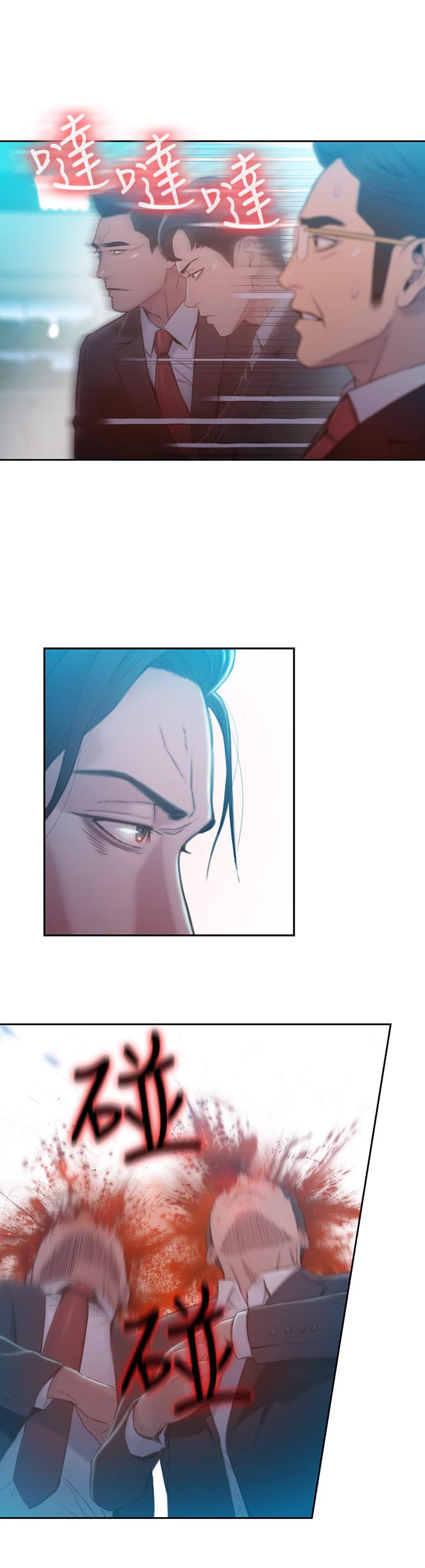 《超導體魯蛇》漫画 第73話-巨大失誤的高額補貼