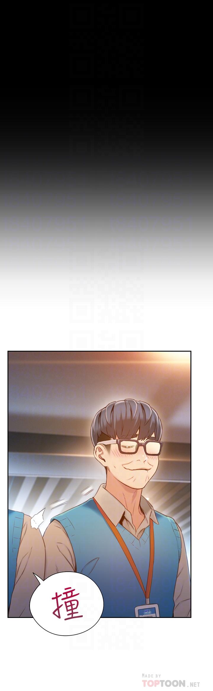 《超導體魯蛇》漫画 最終話-邁向未來的戀人