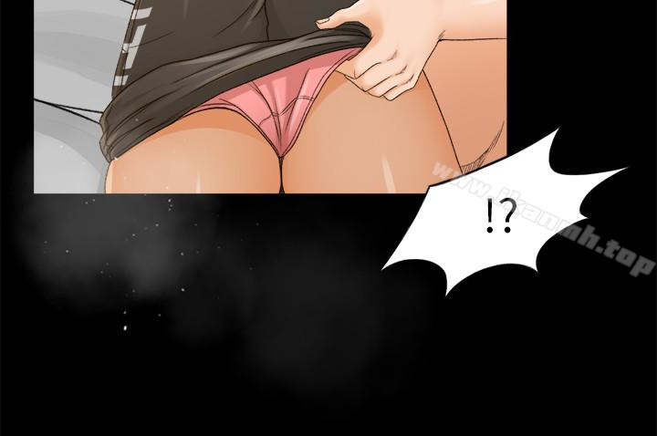 《超會賣女業務》漫画 第2話-汗水換來的好業績
