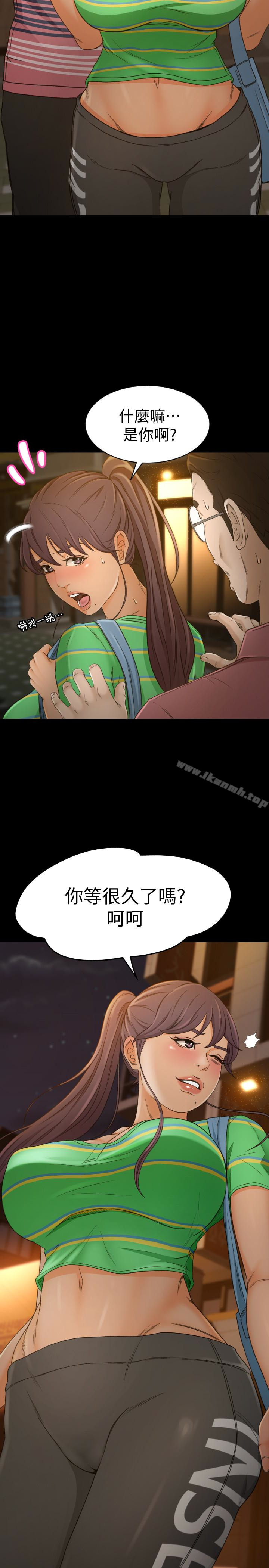《超會賣女業務》漫画 第2話-汗水換來的好業績