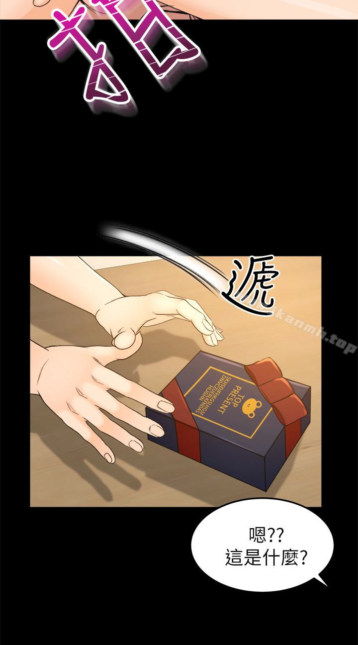 《超會賣女業務》漫画 第2話-汗水換來的好業績
