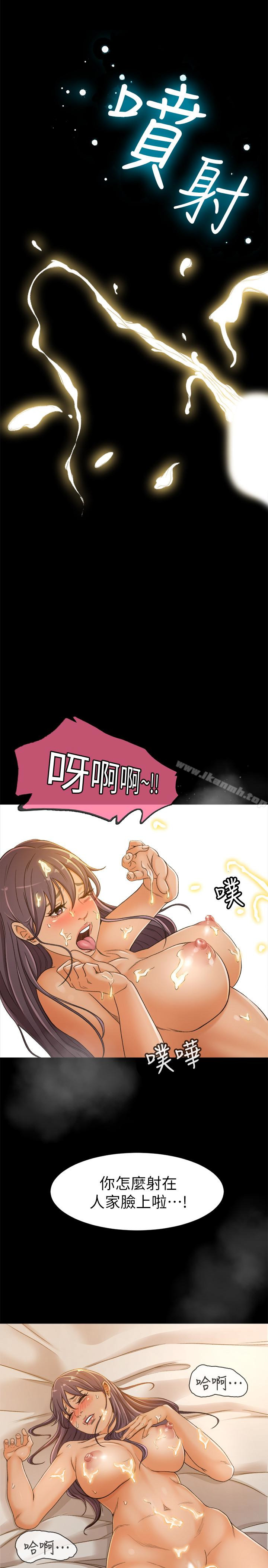 《超會賣女業務》漫画 第2話-汗水換來的好業績